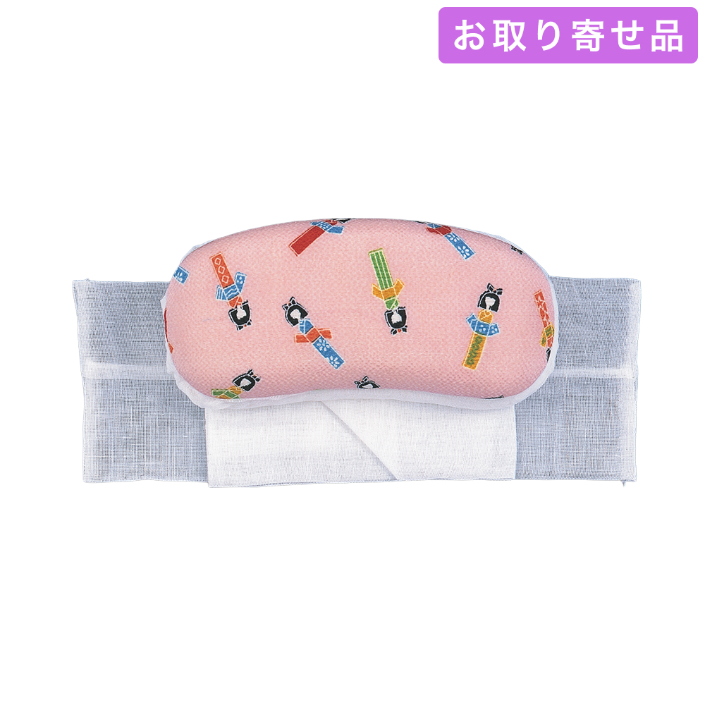 NO.195 / 帯枕 / ウレタンこけしソフトガーゼ / あづま姿