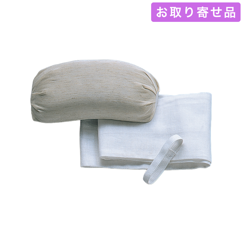 NO.1011 / 帯枕 / 帯枕 麻（枕紐付） / あづま姿