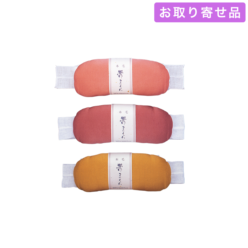 NO.180 / 正絹 / 帯枕木毛正絹チリメン（ガーゼ紐） / あづま姿