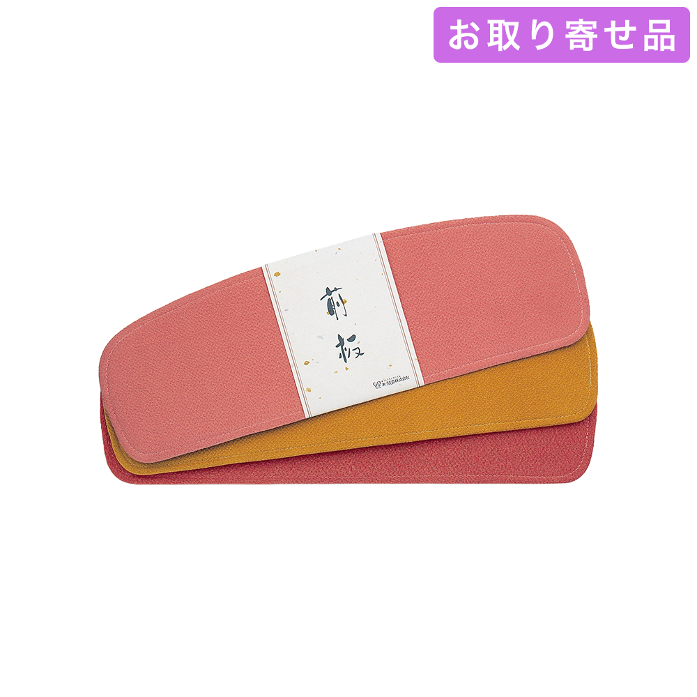 NO.280 / 正絹 / 前板正絹チリメン / あづま姿