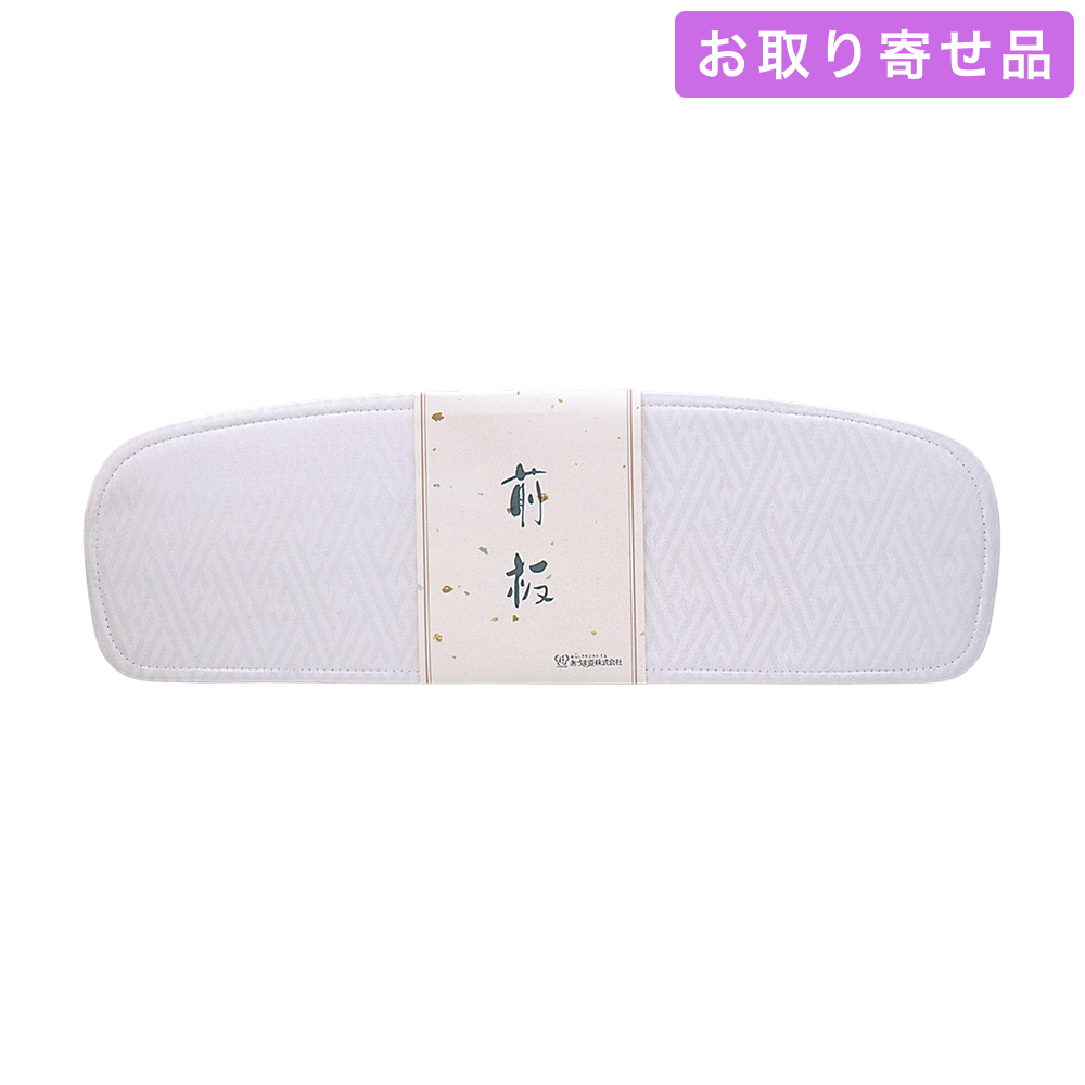 NO.281 / 正絹 / 前板正絹サヤ / あづま姿