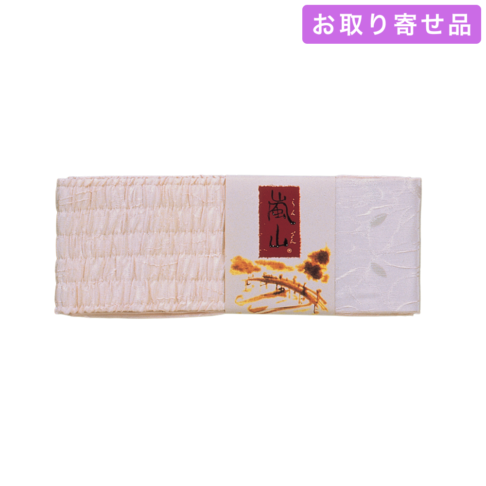 NO.318 / 嵐山 / 伊達〆嵐山 / あづま姿