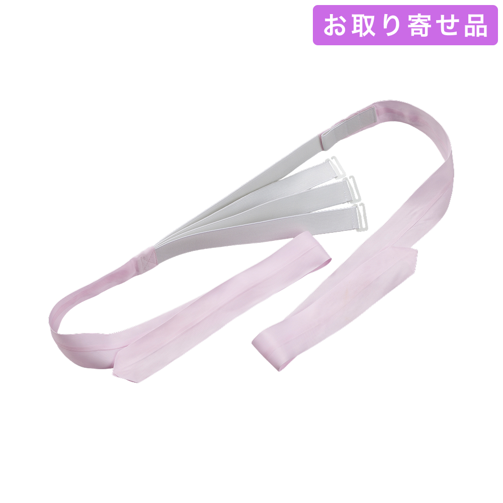 NO.681 / 仮紐 / 三重仮紐 脱着タイプ / あづま姿