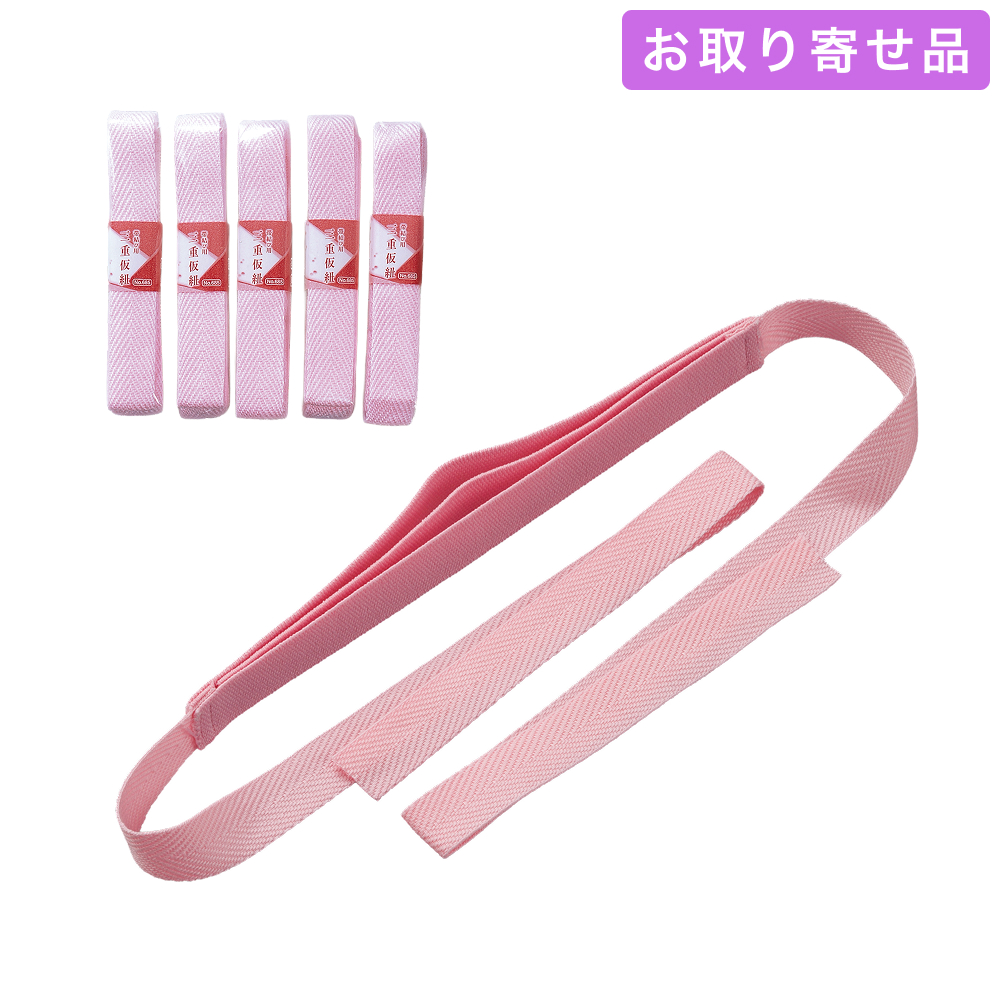 NO.685 / 仮紐 / 三重仮紐（5本組） / あづま姿