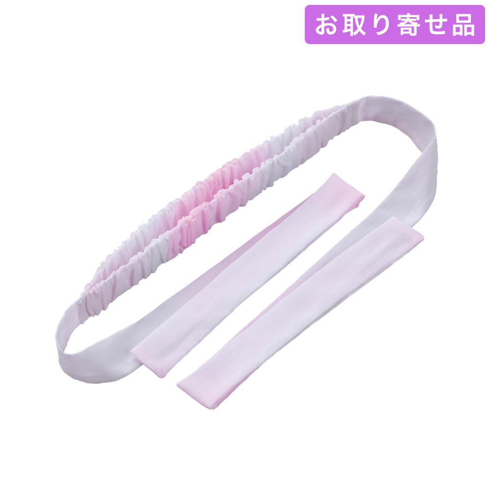 NO.697 / 仮紐 / W仮紐シャーリング / あづま姿