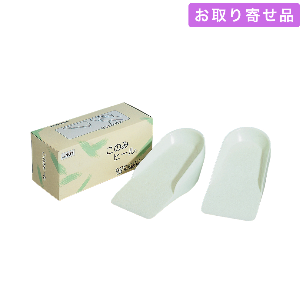 NO.401 / 足袋 / ヒール台 / あづま姿