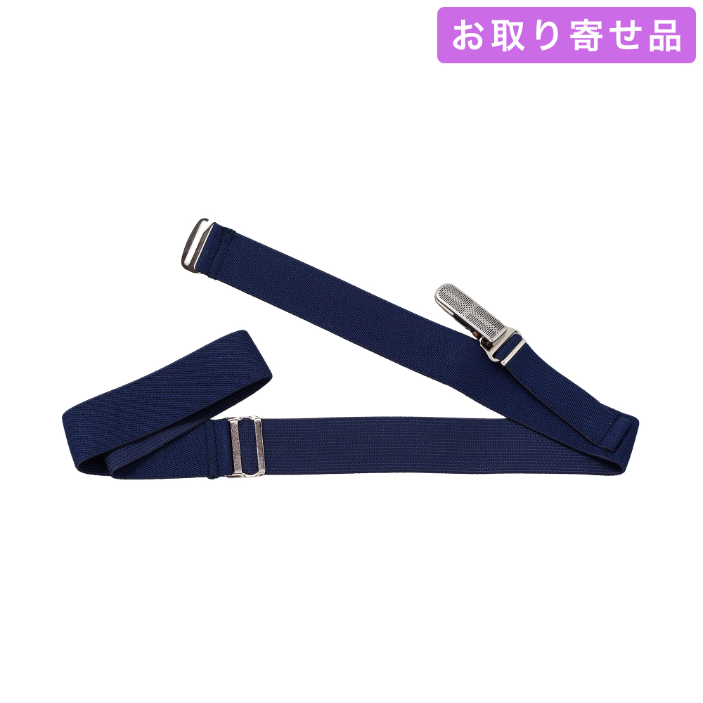 紳士用小物 / 紳士用きものベルト（M・L） / あづま姿