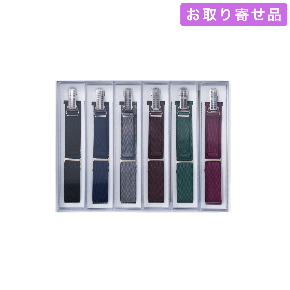 NO.674 / 紳士用小物 / トリオ〆 / あづま姿