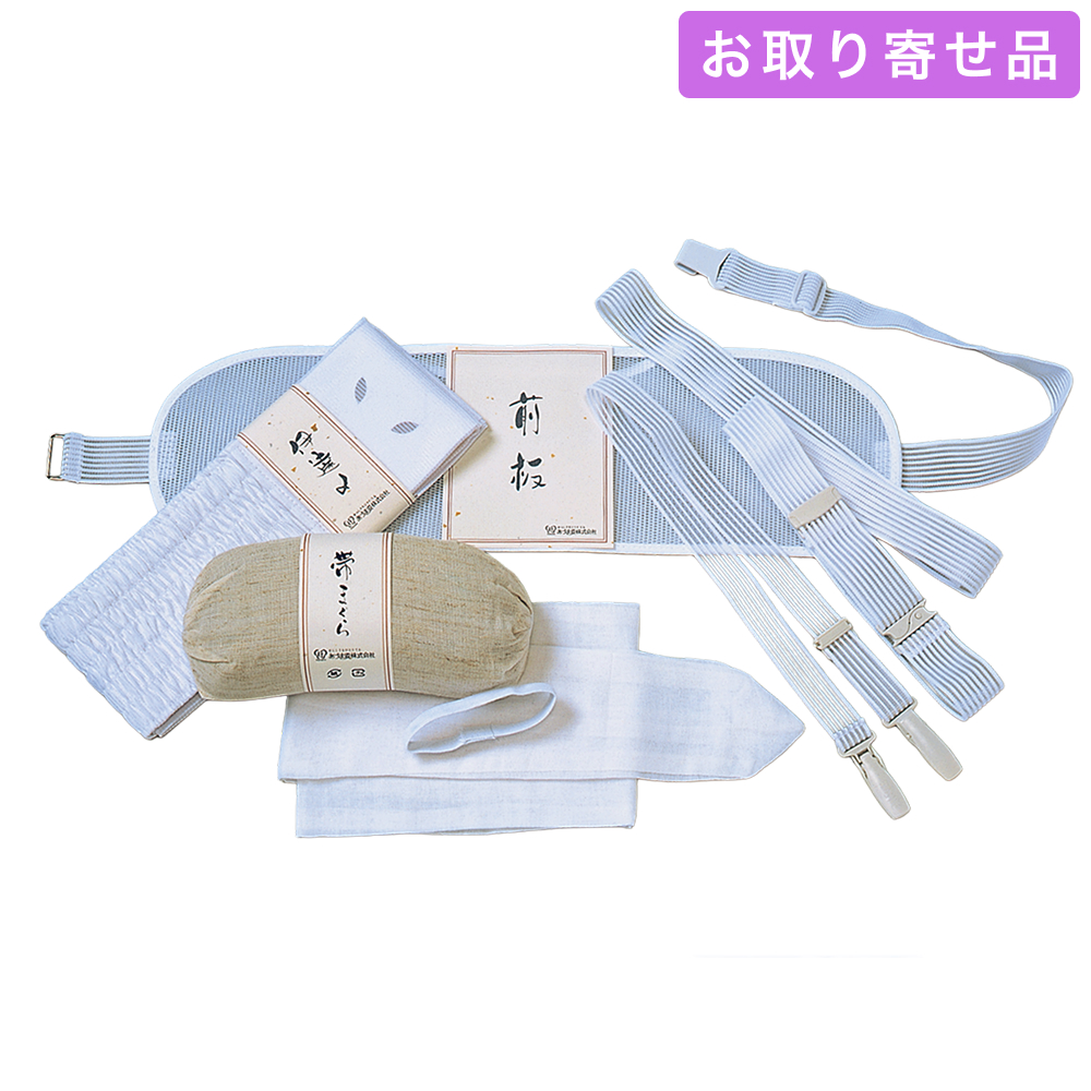 NO.775 / 夏用小物 / 着付小物セット 夏 / あづま姿