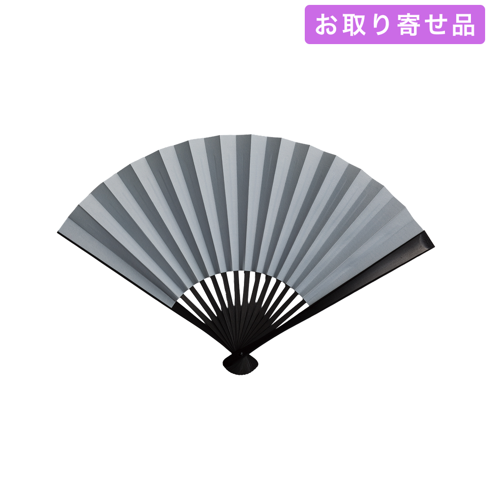 NO.688 / その他 / 扇子喪服用 / あづま姿