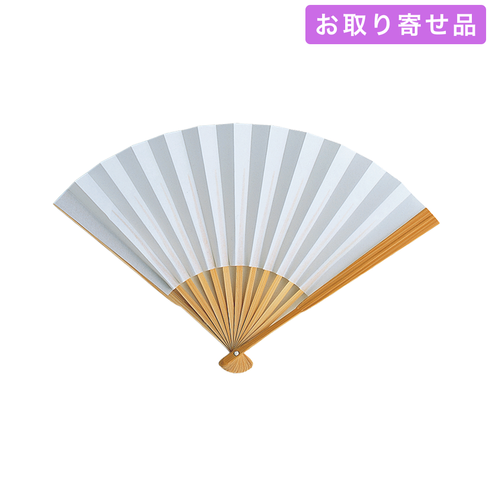 NO.690 / その他 / 扇子モーニング / あづま姿