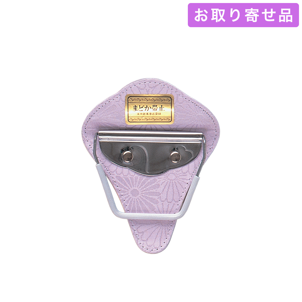 NO.62 / 止金具 / 止金 まどか / あづま姿