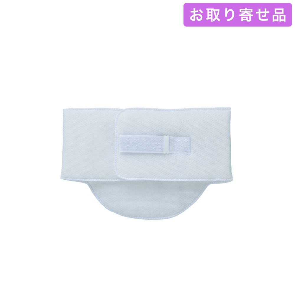 NO.97 / 補整具 / メッシュパット / あづま姿