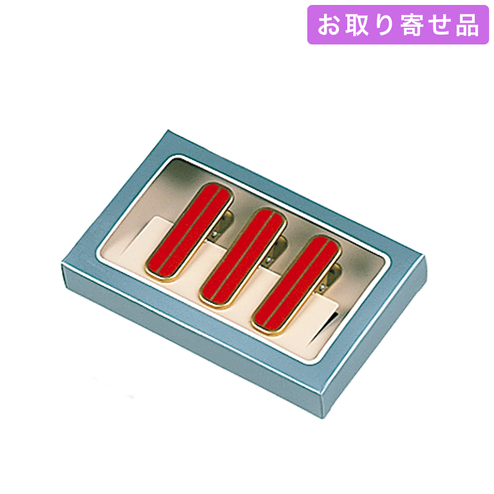 NO.796 / 衿止め / ハンディクリップ大メモリ付 / あづま姿