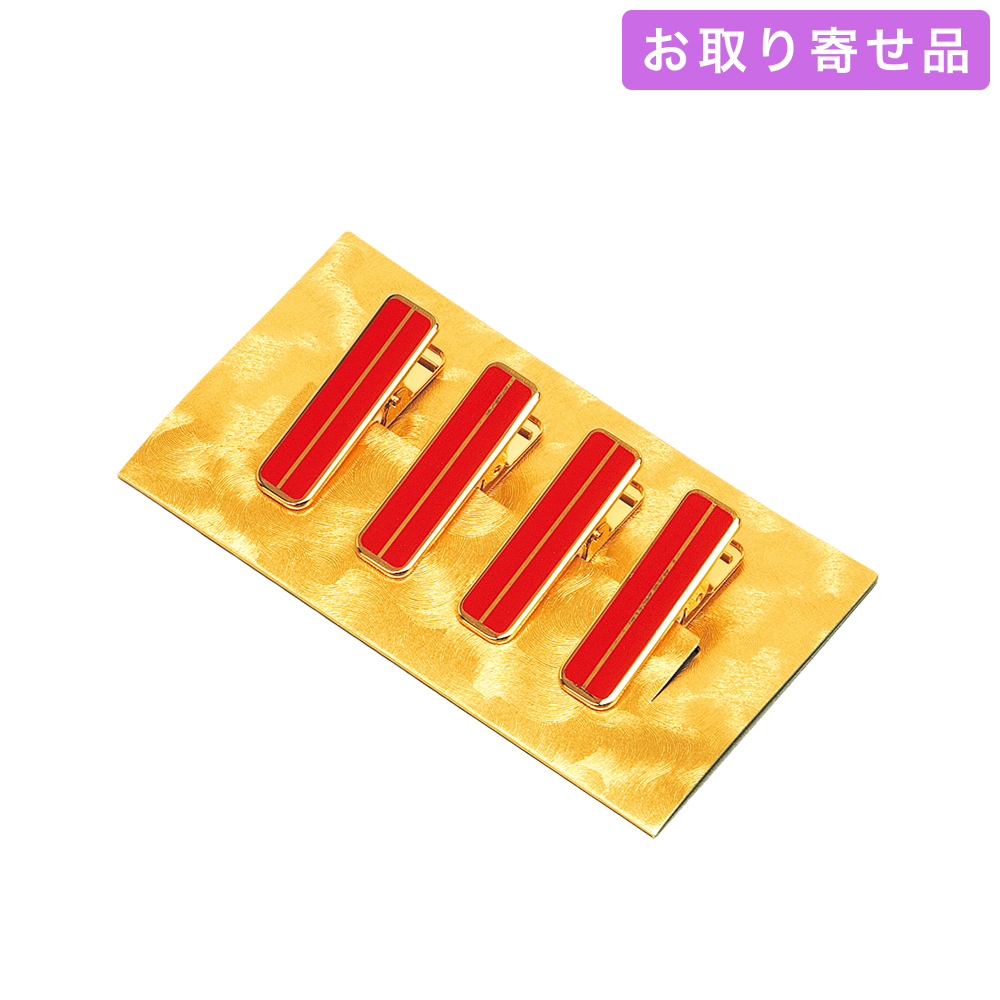 NO.6951 / 衿止め / ハンディクリップ小（真鍮）4本組 / あづま姿