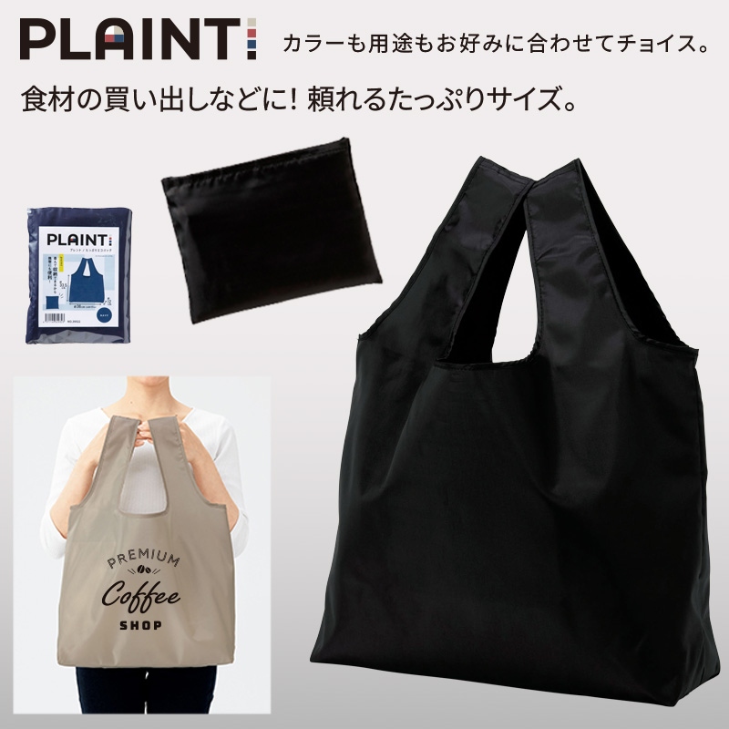 プレント／たっぷりエコバッグ 商品画像1