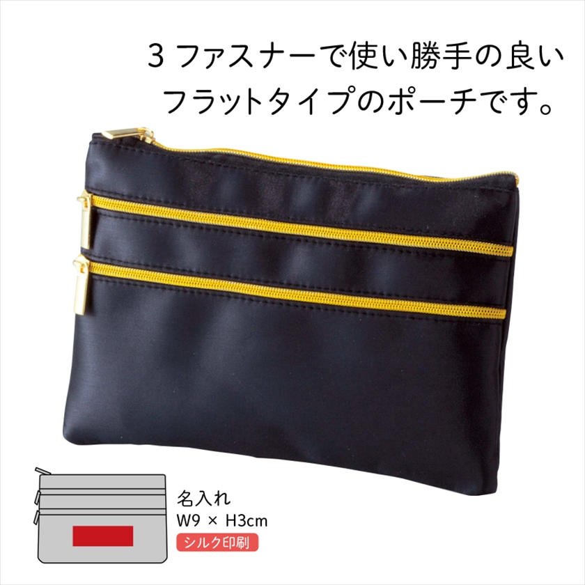 サティーナ/ファスナーポーチ 商品画像1