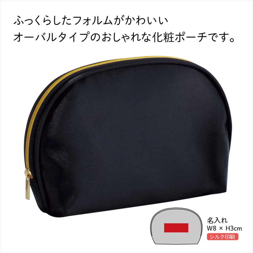 サティーナ／オーバルポーチ 商品画像1