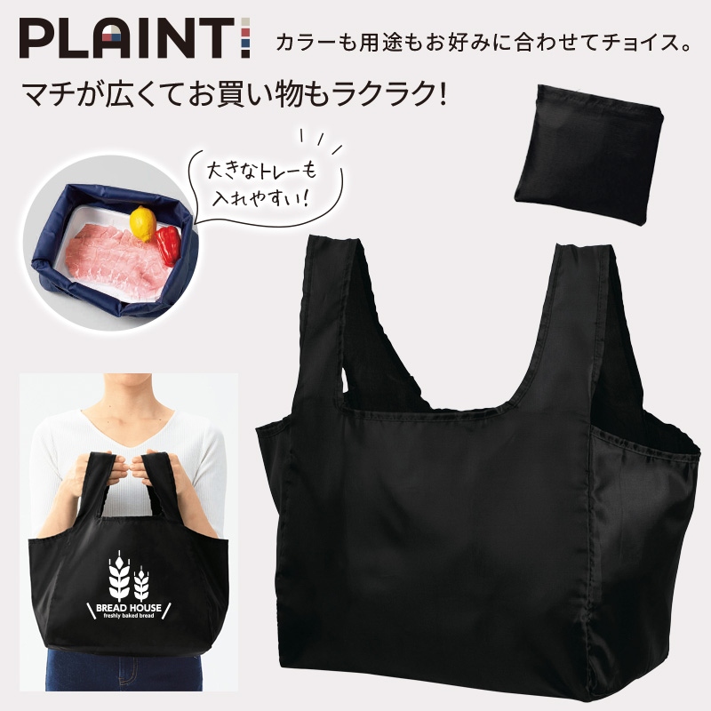 プレント／マチ広お買い物バッグ 商品画像1