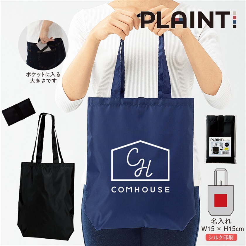 プレント／ポケットインエコバッグ 商品画像1
