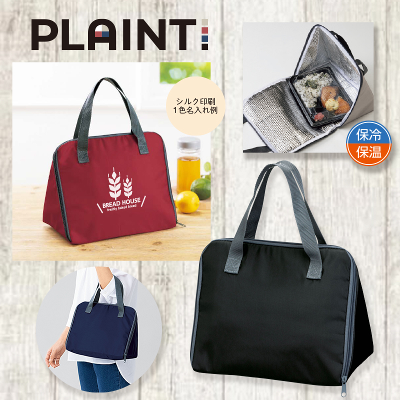 プレント／保冷温デルタバッグ 商品画像1