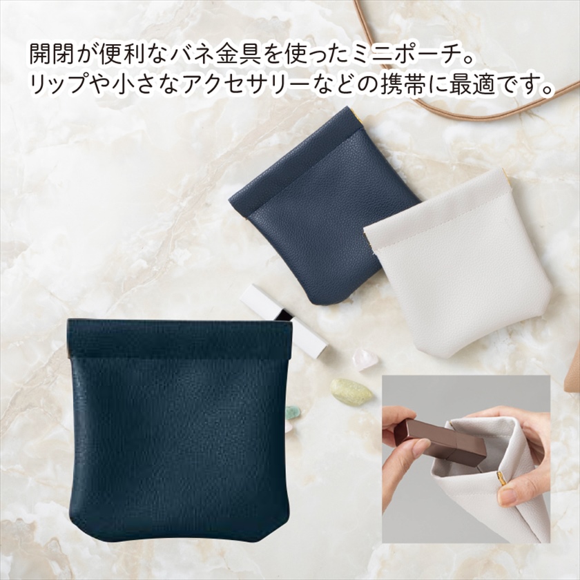 オルソ／ばね口ポーチ 商品画像1