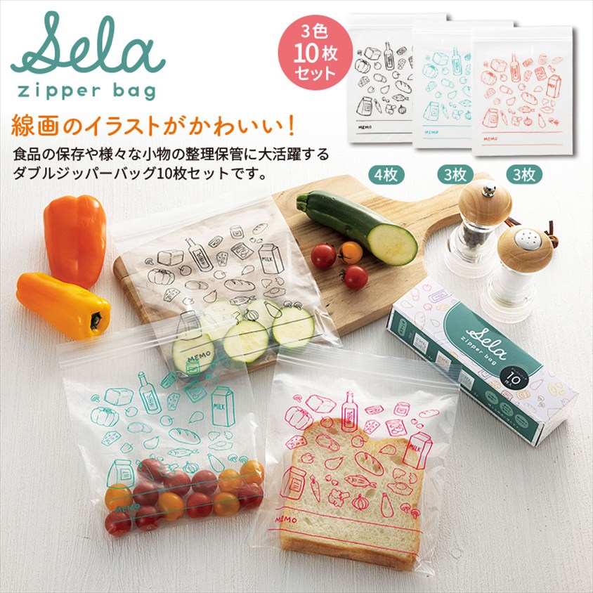 セーラ／ジッパーバッグ10枚入 商品画像1