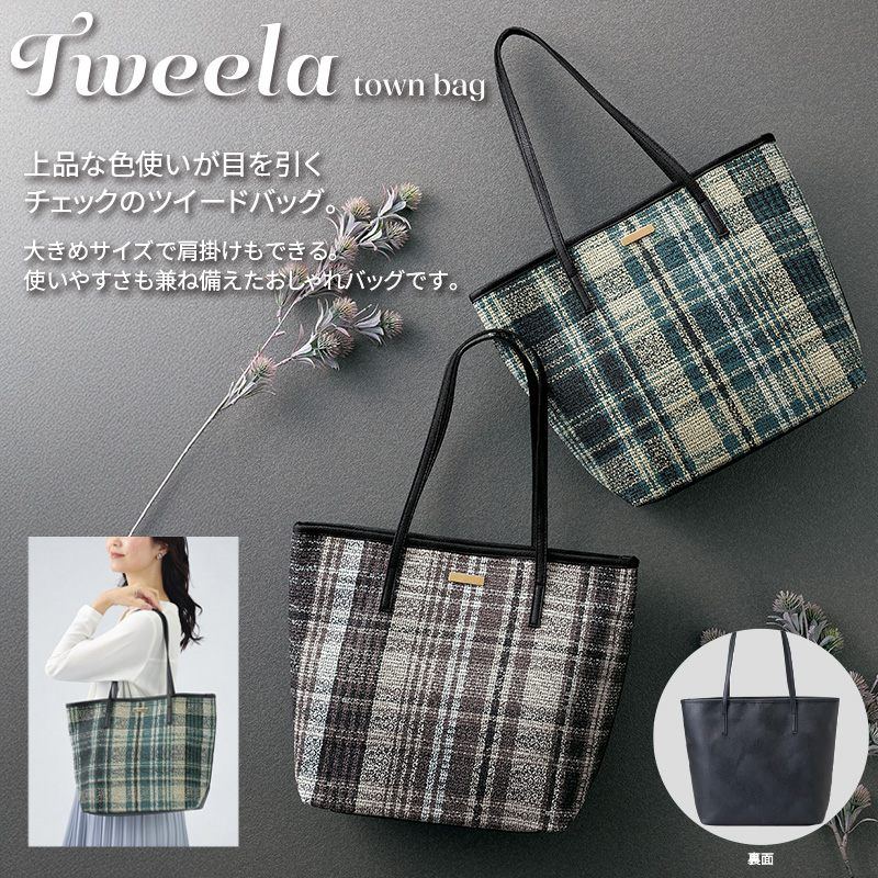 ツイーラ／タウンバッグ 商品画像1