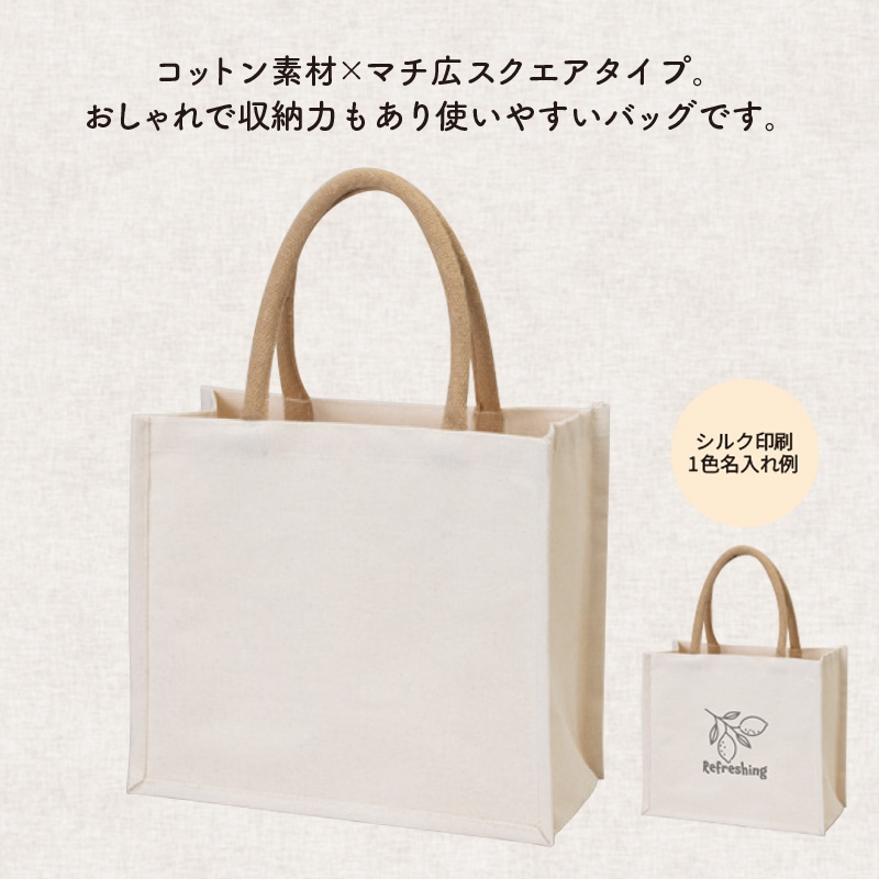 コットンスクエアバッグ S 商品画像1