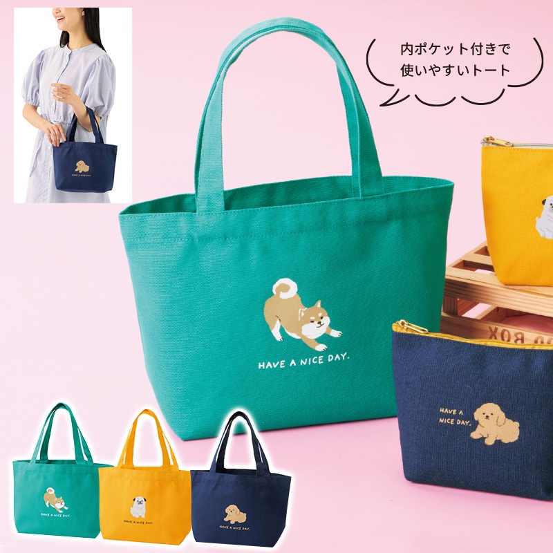 ドッグ・デイ／おでかけバッグ 商品画像1