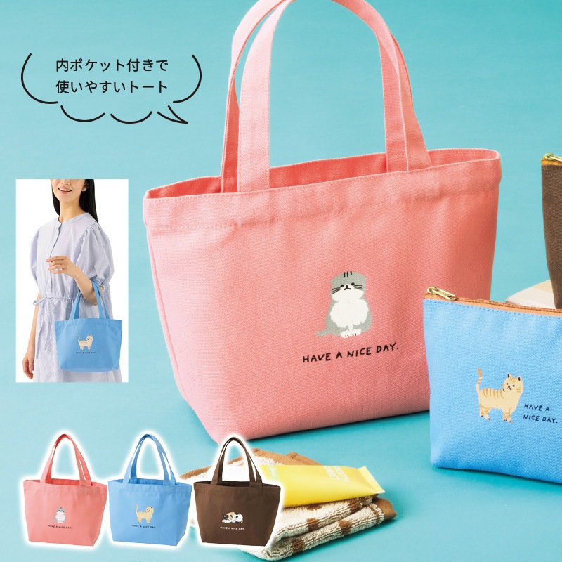 キャット・タイム／おでかけバッグ 商品画像1