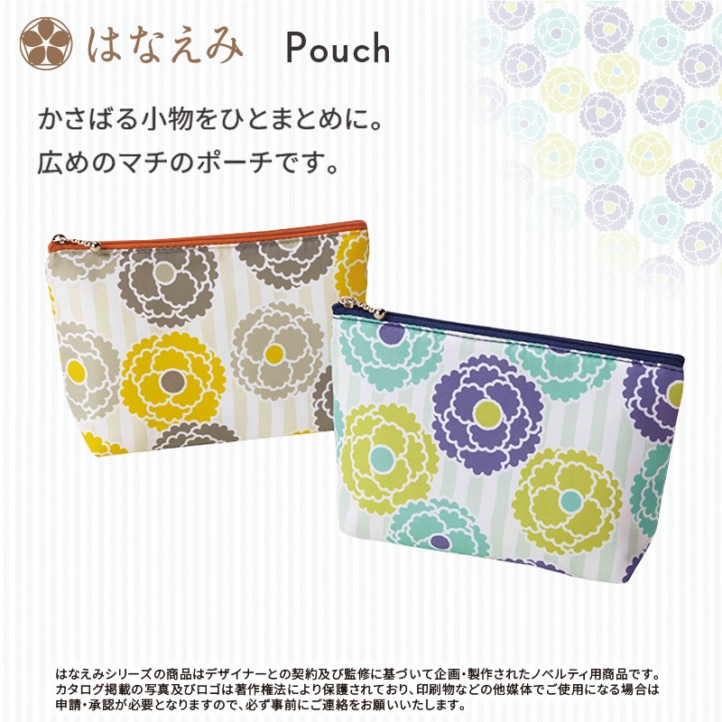 はなえみ るはな／ポーチ 商品画像1