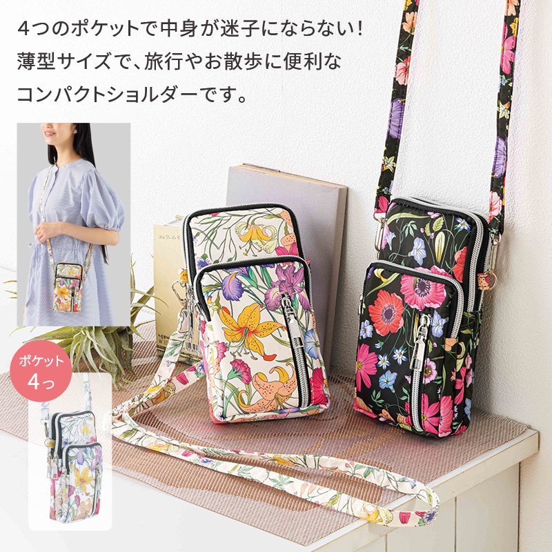 メリーメント／ボタニカルショルダー 商品画像1