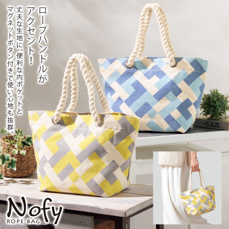 ノッフィ／ロープバッグ 商品画像1
