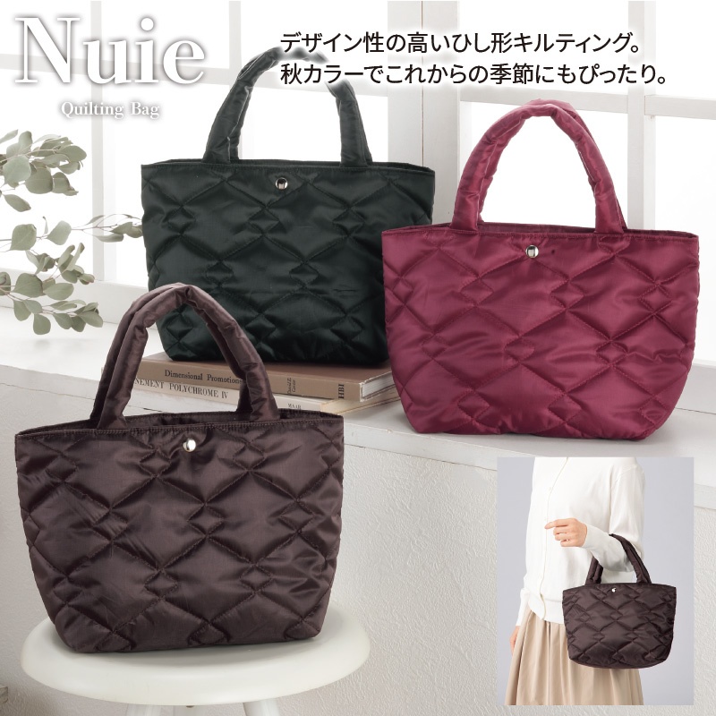 ヌイエ／キルティングバッグ 商品画像1