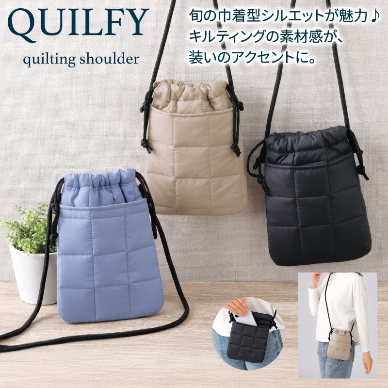 キルフィー／キルティングショルダー 商品画像1