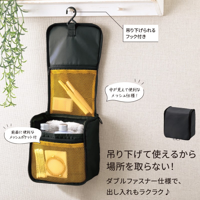 ラオリ／掛けて使えるトラベルポーチ 商品画像1