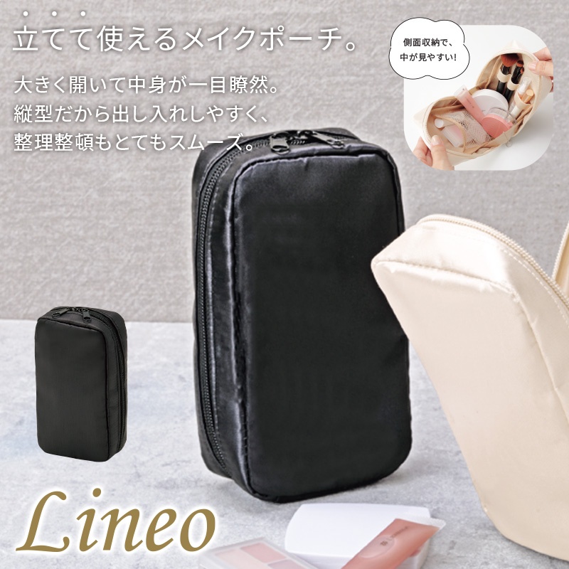 リネオ／縦型ポーチ ブラック 商品画像1