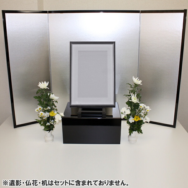 遺影立て / 国産 法事 法要 ４点セット 銀屏風 遺影置台 花瓶