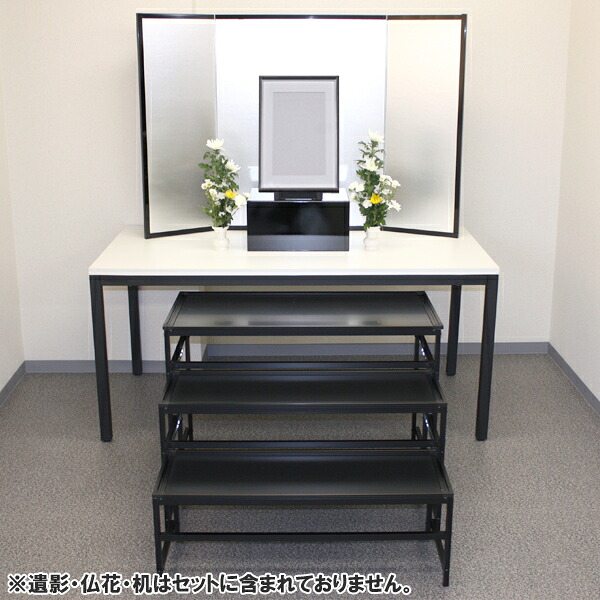 遺影立て / 国産 法事 法要 ５点セット 銀屏風 遺影置台 花瓶 祭壇