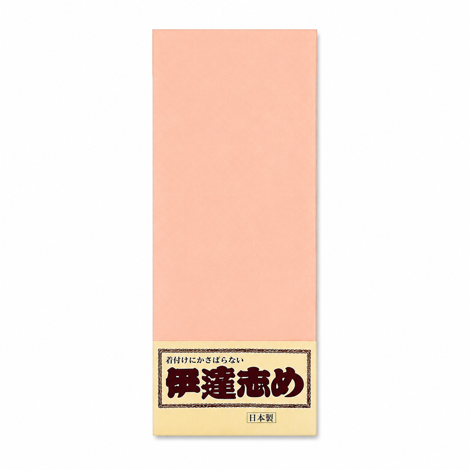 伊達締め / ポリ 無地 ピンク