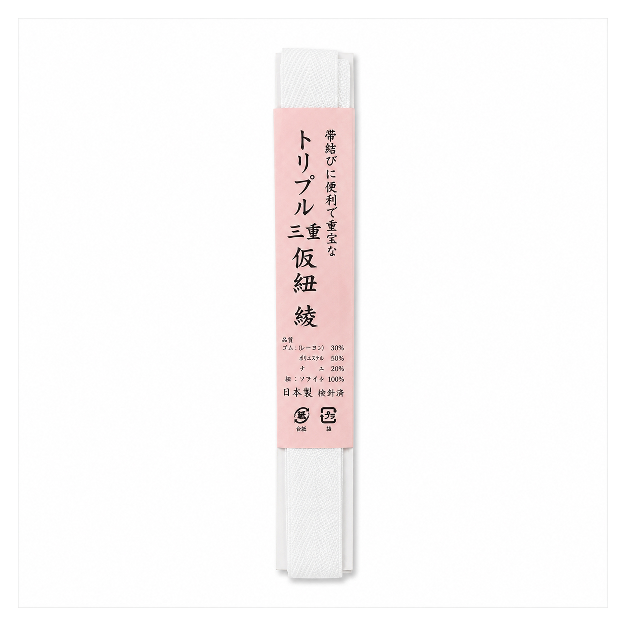 仮紐 / トリプル三重仮紐 綾