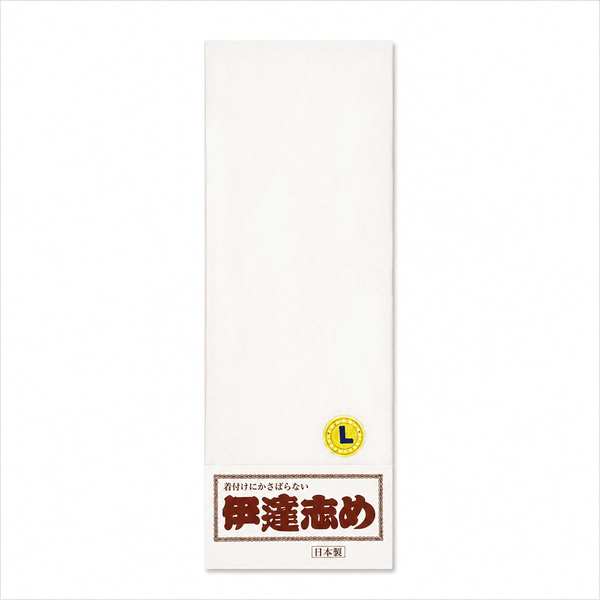 伊達締め / ポリ 長尺 白