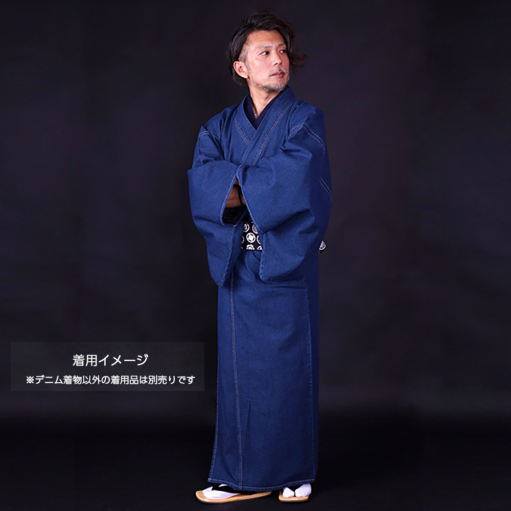 デニム着物　紳士　[インディゴノーマル]