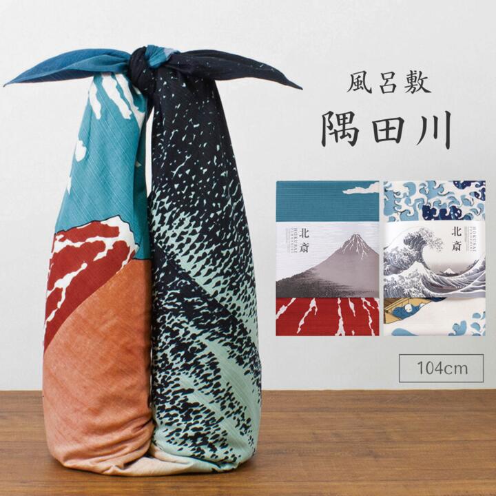 風呂敷 / 隅田川 104cm 赤富士 コン 波裏に富士 ベージュ 三巾 紙帯付 日本製