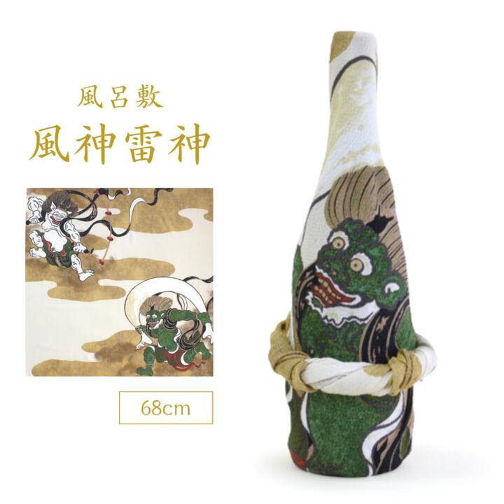 風呂敷 / 68cm 二巾 風神雷神 祥雲 クリーム お弁当包み ランチョンマット タペストリー 日本製