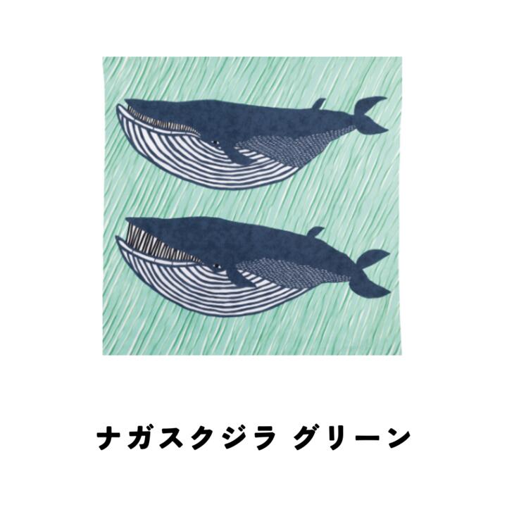 風呂敷 / 100cm 三巾 綿100% キッズ 小物包み 北欧 クッションカバー 収納 タペストリー kata 動物 むす美 オーガニック コットン ナガスクジラ きょうりゅう クマ ラッコ コアラ バッグ 日本製
