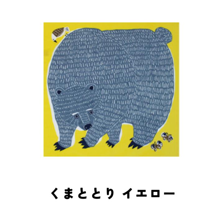 風呂敷 / 50cm ランチョンマット お弁当包み ランチクロス キッズ 小物包み kata 帯付 綿100% 動物 むす美 オーガニック コットン くまととり クジラ ゴリラ ワニ ネコ フクロウ ハリネズミ 北欧 日本製