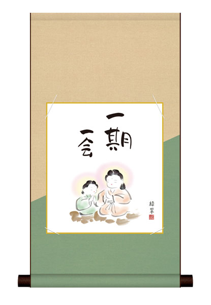色紙掛け / 仏事関連画 一期一会 紙色セット 平安純綿デザイン色紙掛