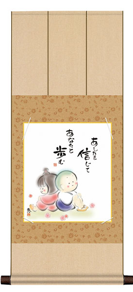 色紙掛け / こころの癒し絵 しあわせわらべ 紙色セット 八坂緞子色紙掛